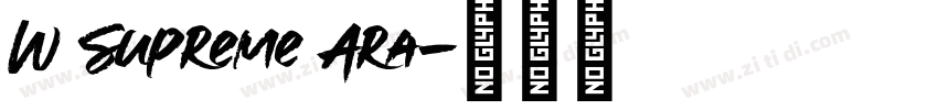 W Supreme Ara字体转换